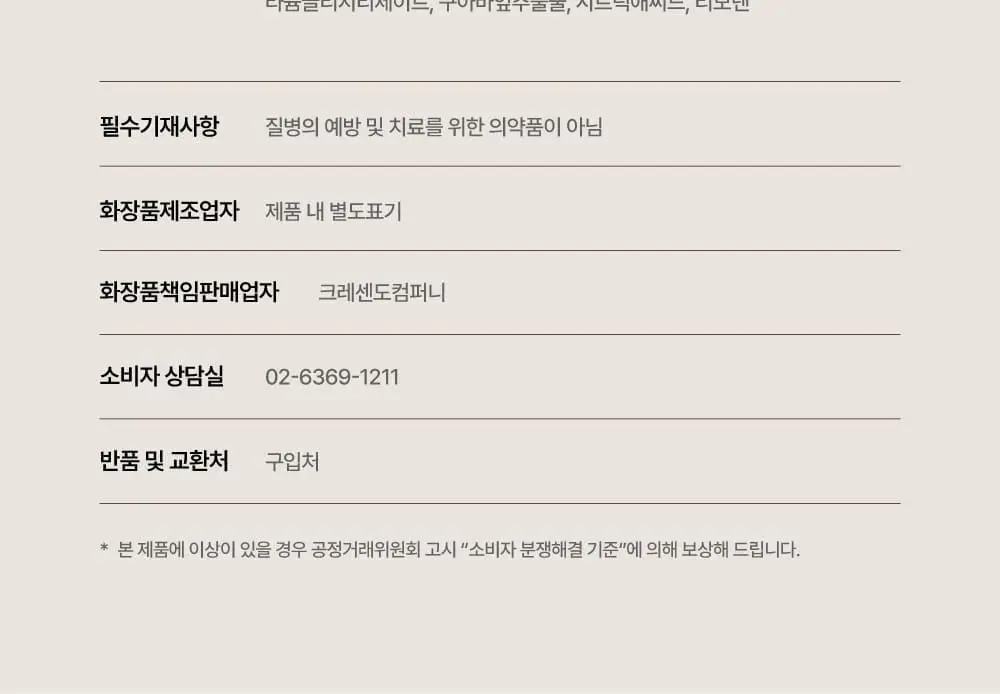 [5종임상완료/4주탈모케어] 애쉬로렌 맥주효모 바이탈 스칼프 앰플 100ml 상세페이지 60